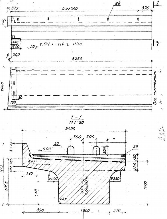 Балка ребристая БП165-М 3.501.1-146