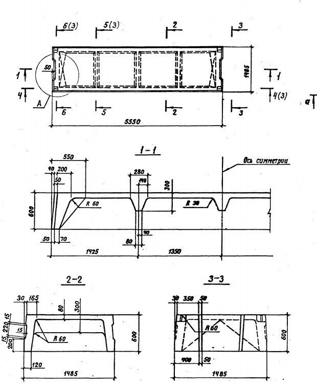 Плита П1-2АтVск Серия 1.400.1-22